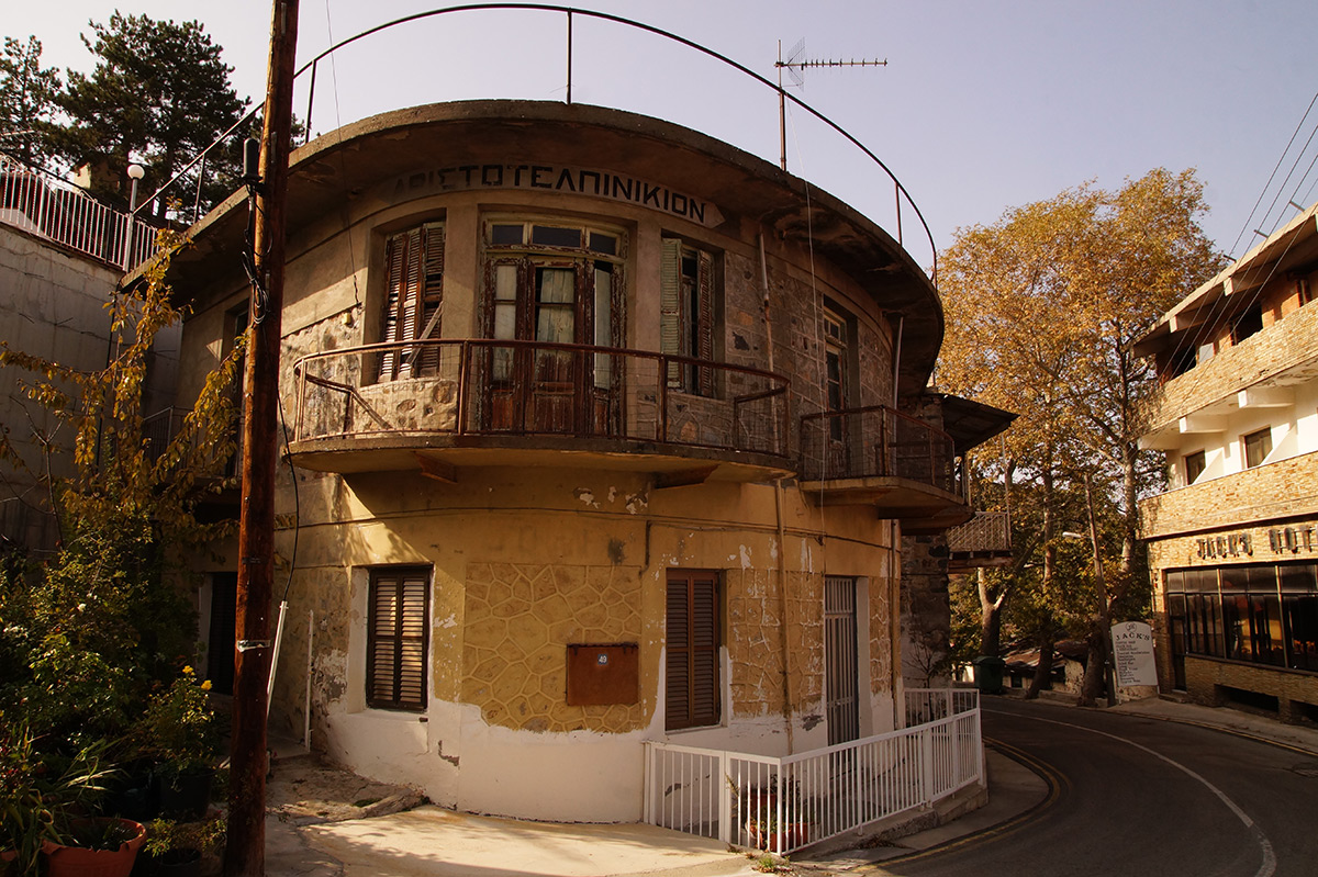   Кипр, осень 2015